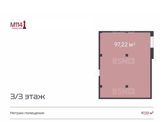 Продажа офиса - Московский проспект, д.114 