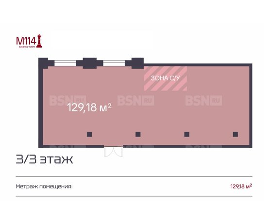 Продажа офиса - Московский проспект, д.114 