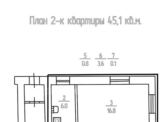 Продажа двухкомнатной квартиры - Дубровская улица, д.10 