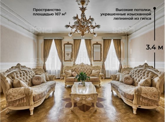 Продажа трехкомнатной квартиры - Рубинштейна улица, д.4 