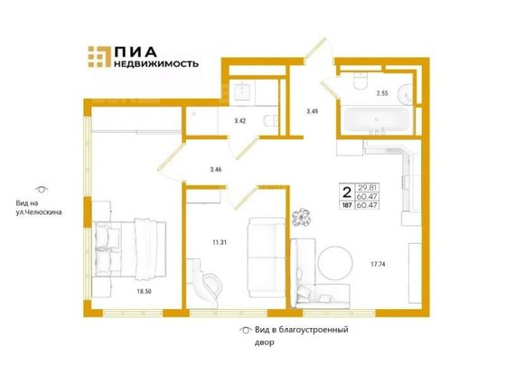 Продажа двухкомнатной квартиры в новостройке - Крузенштерна проспект, д.13 