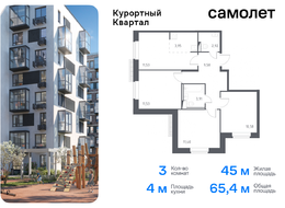 Продажа трехкомнатной квартиры в новостройке - Песочный п, жилой комплекс Курортный квартал, 582 