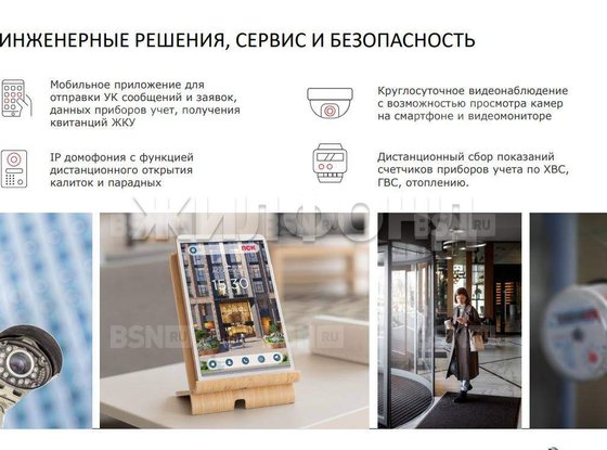 Продажа однокомнатной квартиры -  д.1 