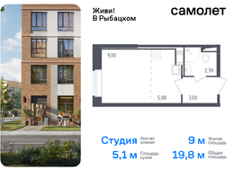 Продажа квартиры студии в новостройке - жилой комплекс Живи в Рыбацком, 4 