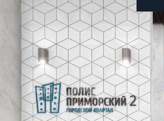 Продажа однокомнатной квартиры - Арцеуловская аллея, д.9, стр1 