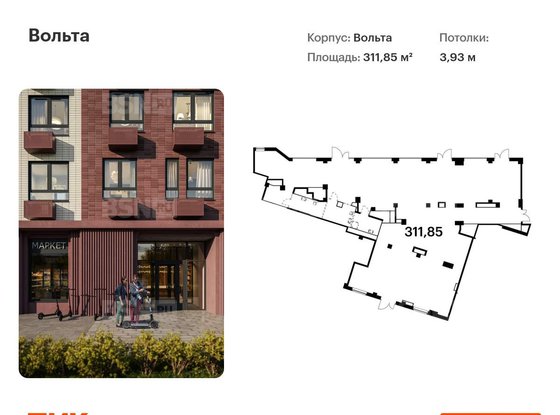 Продажа универсального помещения - Энергетиков проспект, д.6, корп.2 