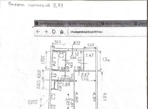 Продажа однокомнатной квартиры - Александровской Фермы проспект, д.8 