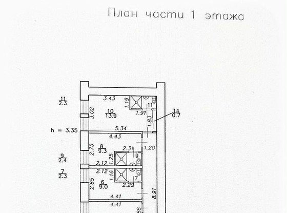 Продажа пятикомнатной квартиры - Макарова набережная, д.22 