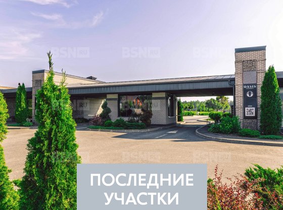 Продажа участка - коттеджный поселок Оазис Парк Репинское, Оазис Парк Репинское кп