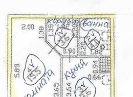 Продажа однокомнатной квартиры - Новая, 11, к 3 