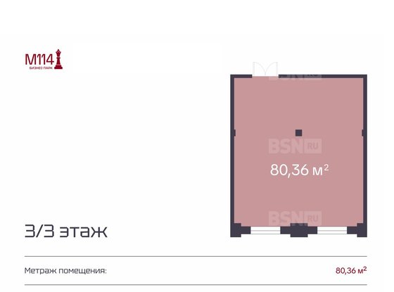 Продажа офиса - Московский проспект, д.114 