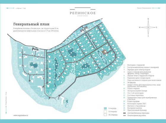 Продажа участка - поселок Ленинское, Репинское кп