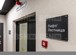 Продажа двухкомнатной квартиры в новостройке - ул. Белоостровская, д. 10, корп. 1 