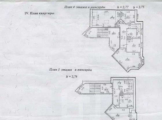 Продажа четырехкомнатной квартиры - Главная улица, д.35 