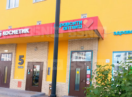 Продажа квартиры-студии - Ленинградская область, Всеволожский район, Мурино г., Ручьевский пр-кт., д.3, к.1 