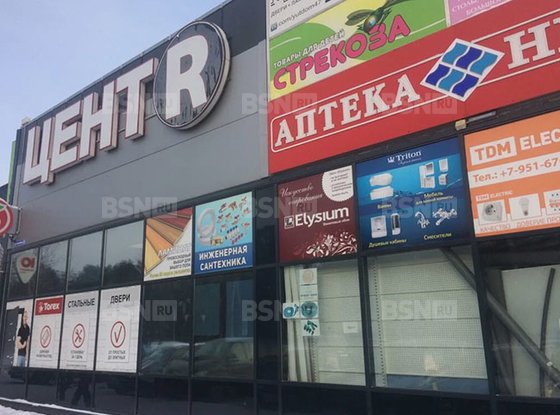 Аренда торгового помещения - Сясьстрой, Петрозаводская улица, д.15 