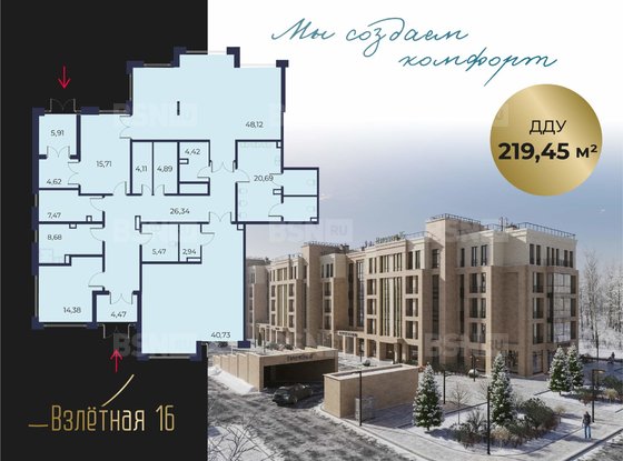 Продажа универсального помещения - Всеволожск, Взлетная улица, д.16 