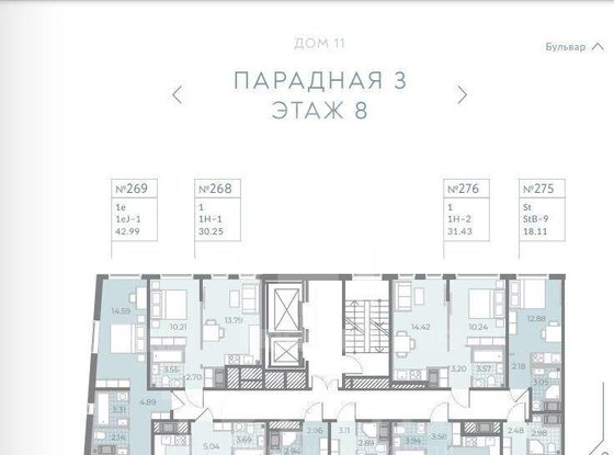 Продажа однокомнатной квартиры - Крузенштерна проспект, д.4 