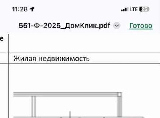 Продажа однокомнатной квартиры - Бугры, Тихая улица, д.13, корп.3 