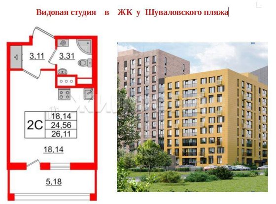 Продажа однокомнатной квартиры - Лидии Зверевой улица, д.8, стр1 