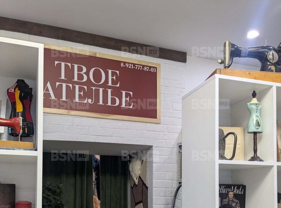 Продажа офиса - Боровая улица, д.12, литера А 