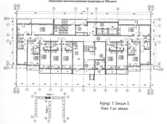 Продажа однокомнатной квартиры - Плесецкая улица, д.20, корп.1 стр 1 