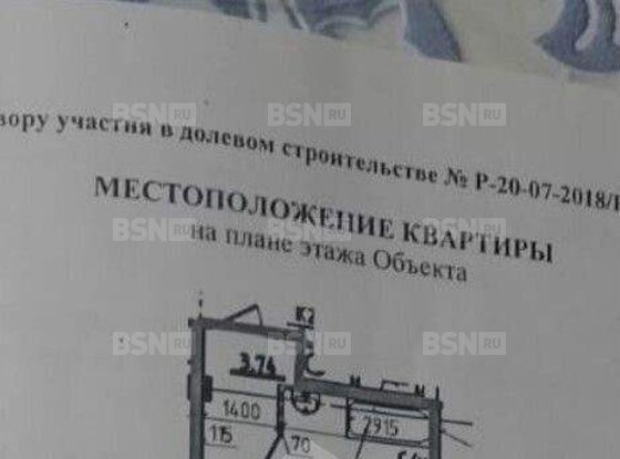 Продажа однокомнатной квартиры - Мурино, Шоссе в Лаврики улица, д.95 