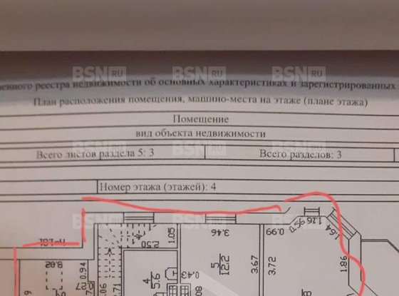 Продажа четырехкомнатной квартиры - Главная улица, д.35 
