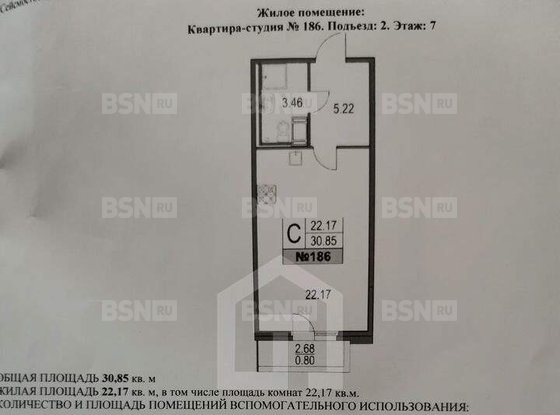Продажа однокомнатной квартиры - Богатырский проспект, д.2, а 