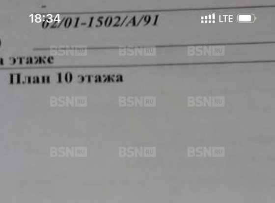 Продажа двухкомнатной квартиры - Наличная улица, д.15, корп.2 