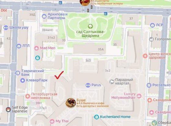Аренда универсального помещения - Парадная улица, д.3, корп.2 