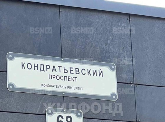 Продажа однокомнатной квартиры - Кондратьевский проспект, д.68, корп.4 