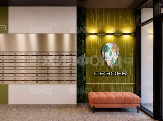 Продажа однокомнатной квартиры -  д.1 