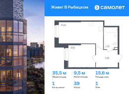 Продажа однокомнатной квартиры в новостройке - жилой комплекс Живи в Рыбацком, 5 