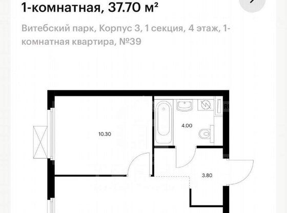 Продажа однокомнатной квартиры - Лиговский проспект, д.244 