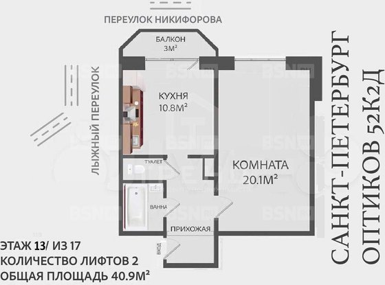 Продажа однокомнатной квартиры - Оптиков улица, д.52, корп.2г 