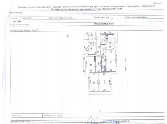 Продажа двухкомнатной квартиры - Кушелевская дорога, д.7, корп.3 
