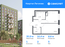 Продажа однокомнатной квартиры в новостройке - жилой комплекс Квартал Лаголово, 1 