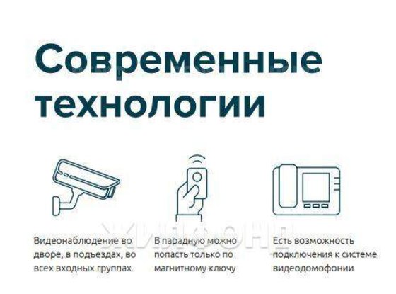 Продажа двухкомнатной квартиры -  д.1 