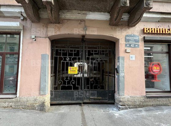 Продажа офиса - Казанская улица, д.42, литера А 