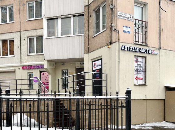 Аренда универсального помещения - Наставников проспект, д.47, корп.1 