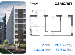 Продажа двухкомнатной квартиры в новостройке - жилой комплекс Сандэй, 7.2 