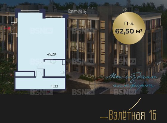 Продажа универсального помещения - Всеволожск, Взлетная улица, д.16 