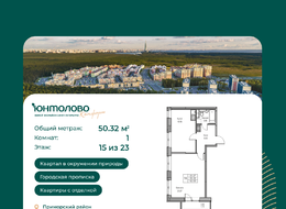 Продажа однокомнатной квартиры в новостройке - г. Санкт-Петербург, 3-я Конная Лахта, участок 9, (северо-восточнее дома 45, литера Д по 3-ей Конной Лахте)
 