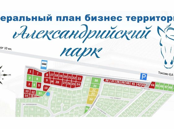 Продажа участка - Всеволожский район, Массив Скотное территория