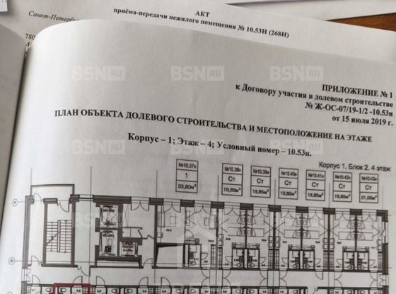 Продажа однокомнатной квартиры - Макарова набережная, д.58, стр1 