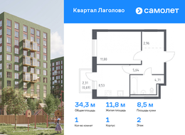 Продажа однокомнатной квартиры в новостройке - жилой комплекс Квартал Лаголово, 1 