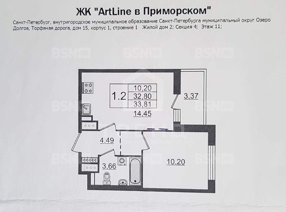 Продажа однокомнатной квартиры - Торфяная дорога, д.15, корп.1 