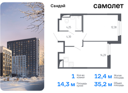 Продажа однокомнатной квартиры в новостройке - жилой комплекс Сандэй, 7.2 