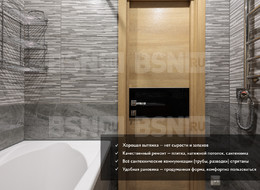 Продажа двухкомнатной квартиры - Санкт-Петербург, Кировский район, Севастопольская ул., д.9 